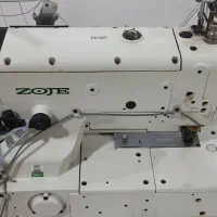 میاندوز دینام سرخود زوجی