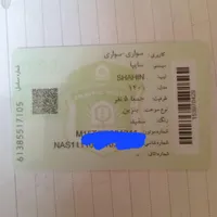 کارت ماشین پیداشده