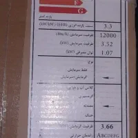 کولر گازی RTC مدل 9000 و 12000