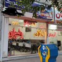 اپارتمان طبقه اول حاشیه هدایت دو خواب