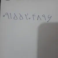 خط کدقدیم بدون زنگ خور