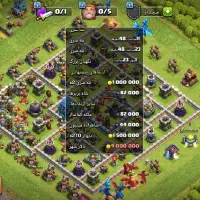 اکانت کلش آف کلنز