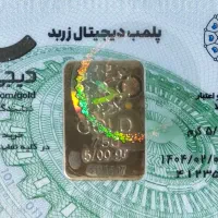 طلا ۵ گرمی زربد