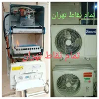 تعمیر تعمیرکار سرویس سرویس کار نصب پکیج کولر گازی