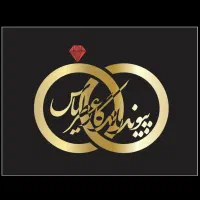 خدمات ازدواج آسان