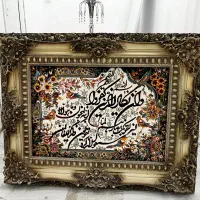فروش تابلو دیواری
