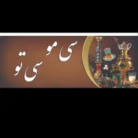 آشپز تهیه غذا