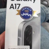 سامسونگ A17 ویتنام