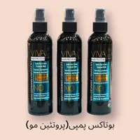 مدیر فروش و بازاریاب آرایشی بهداشتی|استخدام بازاریابی و فروش|تهران, صادقیه|دیوار