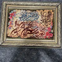 تابلو فرش دستباف