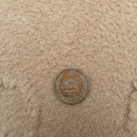 سکه 50دینار شاهی