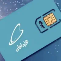 سیم کارت رند