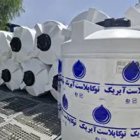 مخزن آب پلی اتیلن سه لایه با تخفیف کارخانه