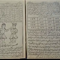 دعا نویسی