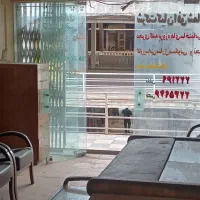 مغازه