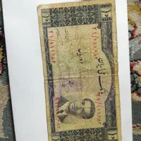 اسکناس شاهی