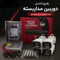 دوربین مداربسته ، دزدگیر