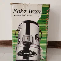 سبزی خورد کن سبز ایران