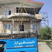 داربست فلزی آراز با مدیریت عباسی