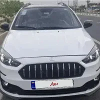 اطلس