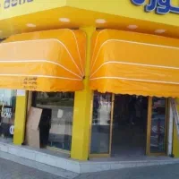 چادر و خیمه سایبان