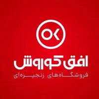 افق کوروش