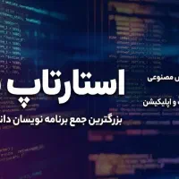 طراحی سایت،کدنویسی سایت،هوش مصنوعی،اینستاگرام