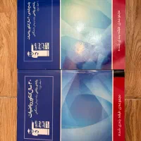 ۳۰ سال کنکور ریاضیات قلم چی و دیفرانسیل گاج