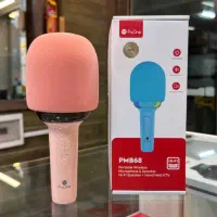 میکروفون و اسپیکر بروفون