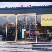 کمک آشپز وسط کار و ظرفشور