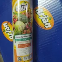 پلاستیک فریزر