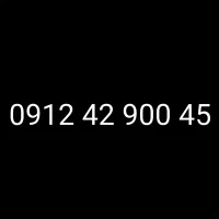 فروش شماره 0912