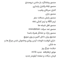کوییک gxl تیپ R صفر 1403|خودرو سواری و وانت|مشهد, وکیل‌آباد|دیوار