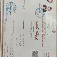 فروش و نصب ایزوگام سراسر تهران و حومه قیمت اتحادیه|مصالح و تجهیزات ساختمان|تهران, عارف|دیوار