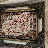 تابلو فرش