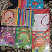 کتاب های پیش دبستانی حواستو جمع کن