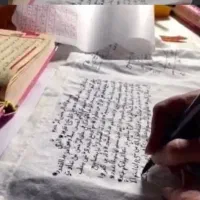 کتاب دعانویسی و سرکتاب قرانی و..