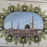 فیش حج عمره