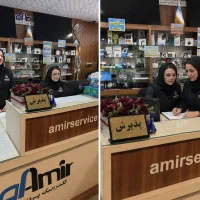 استخدام مسئول پذیرش، پاسخگویی و پیگیری مشتریان