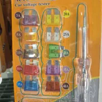 فیوز و تستر ماشین