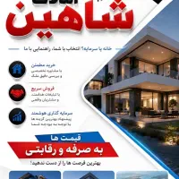طراحی استوری و پست حرفه ای