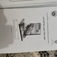 چهار عدد جزوه دهم