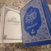دعا