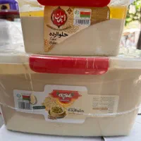 حلوا ارده جانونی