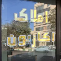 فروش-زمین-302-متری-سند-دار
