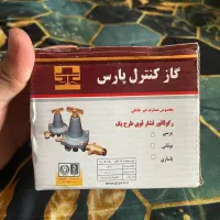 رگلاتور کپسول گاز اکبند
