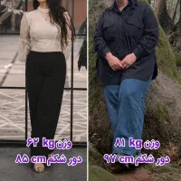 کاهش ۱۹ کیلو وزن (از ۸۱ به ۶۲) در ۱۰ هفته / دزفول
