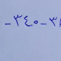 سیمکارت همراه اول دایمی ۰۹۱۰