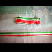ایران