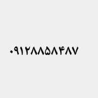 فروش خط ۱۲ رند پله ای ۱۵۰۰۰۰۰۰۰ تومان